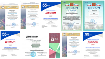 Осенние достижения студентов НГАСУ (Сибстрин) в области изучения иностранных языков