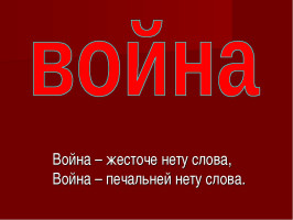 Уважаемые читатели!