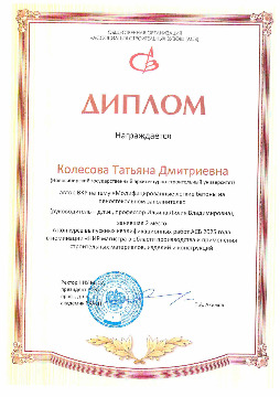 грамоты победителям-изображения-12