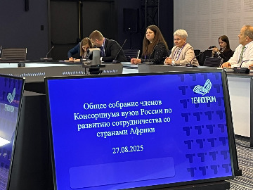 Консорциум2