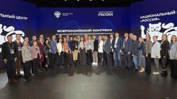 Молодежная политика Сибстрина – на федеральном уровне! 