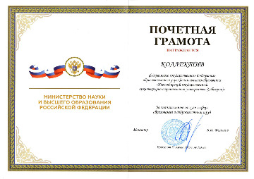 Фальков