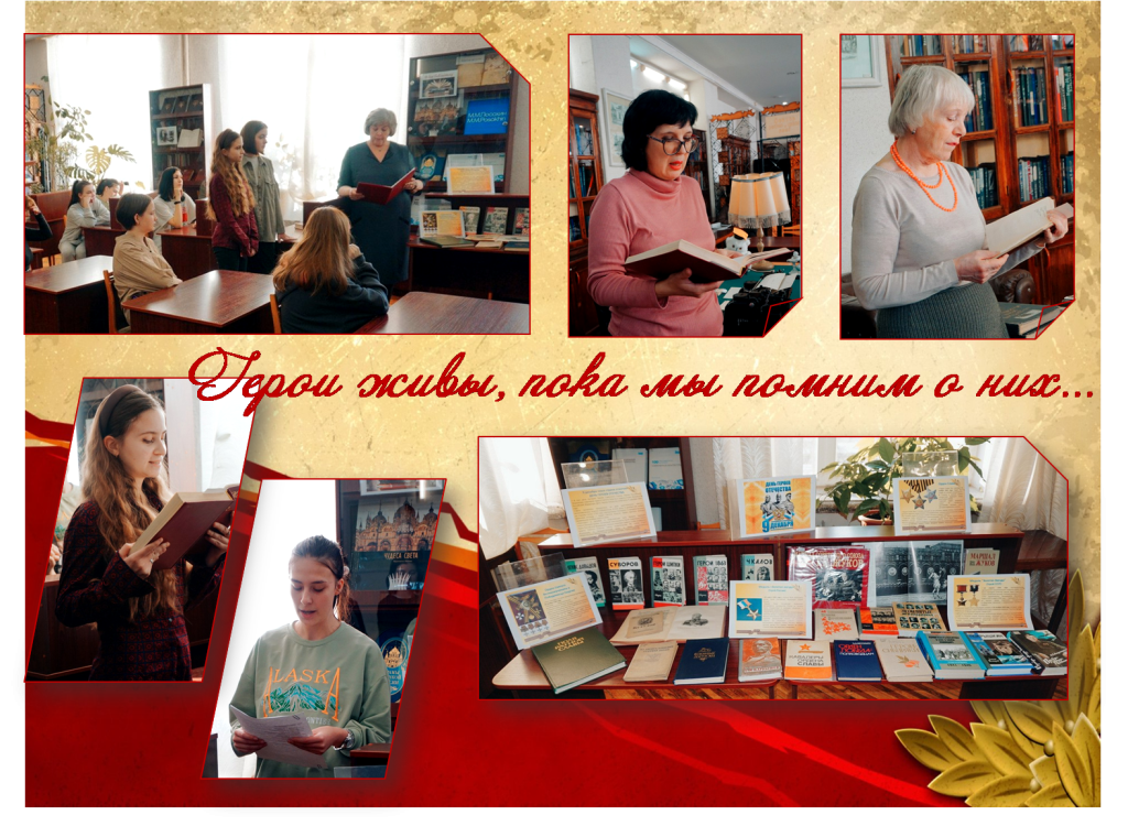 день героев отечества.png день героев отечества.png