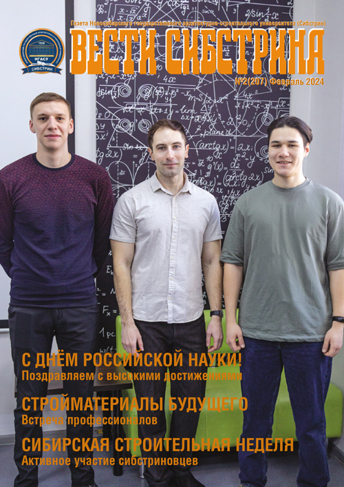 2024-01_февраль11_сайт-1-500.jpg