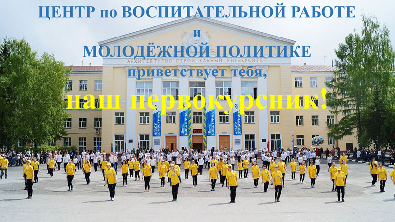 Prezentatsia_TsVRiMP_obnovlennaya-(1)-800.jpg