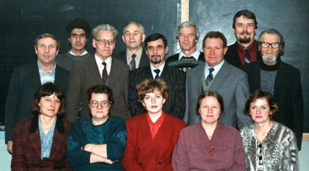 Кафедра 1995.jpg