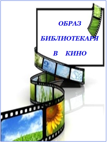 В кино.png