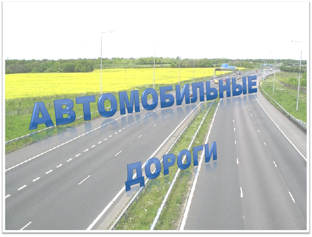 авто.png