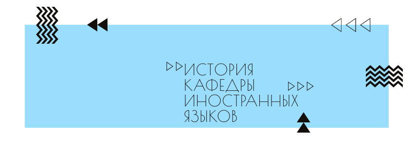 ИСТОРИЯ.jpeg
