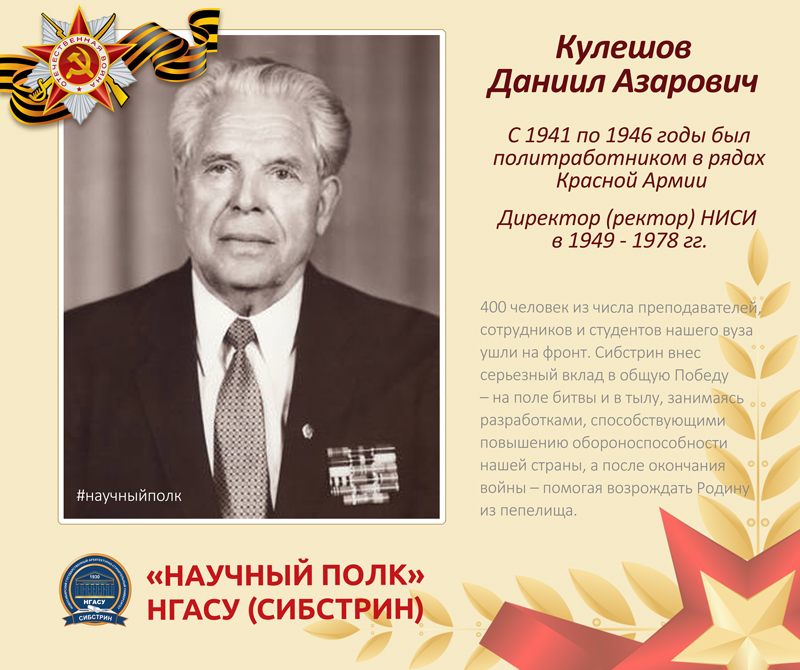 шаблон-800.jpg