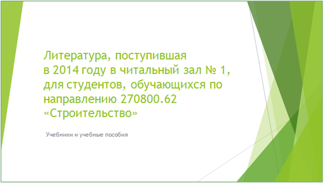 лит.png