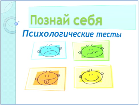 пт.png