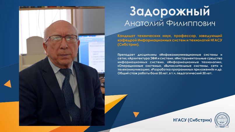 задороджный-800.jpg