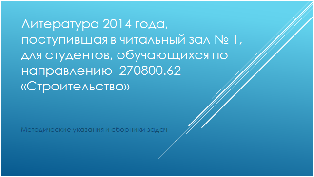 лит2.png