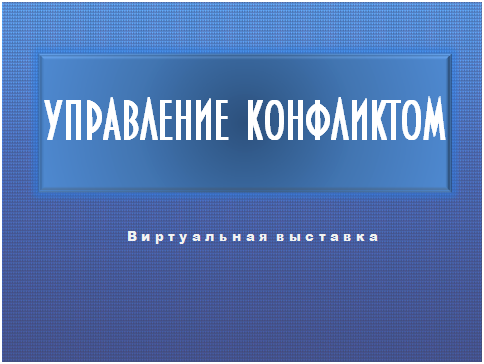 ук.png