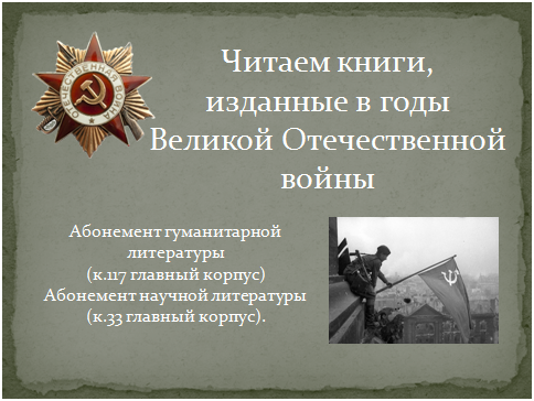 книги.png