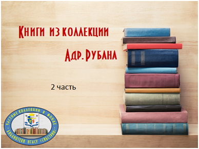 руб2.jpg