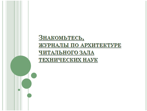 ж.png