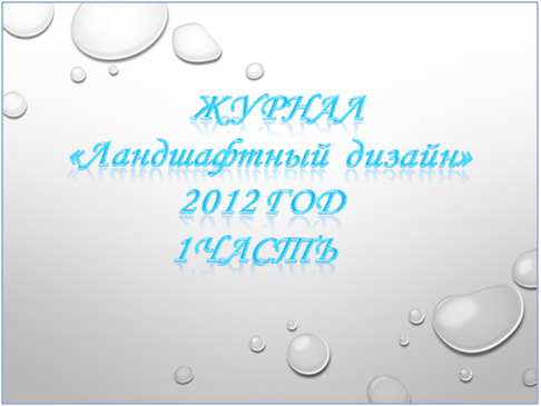 лд.png