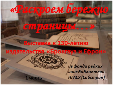 рбс.jpg
