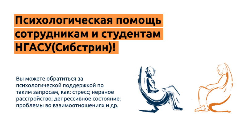 псих.jpg