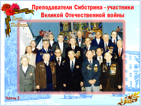 2чВОВ.png