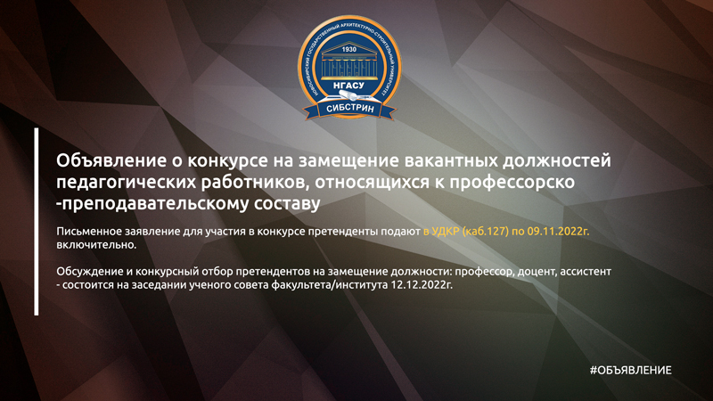 избрание-14-800.jpg