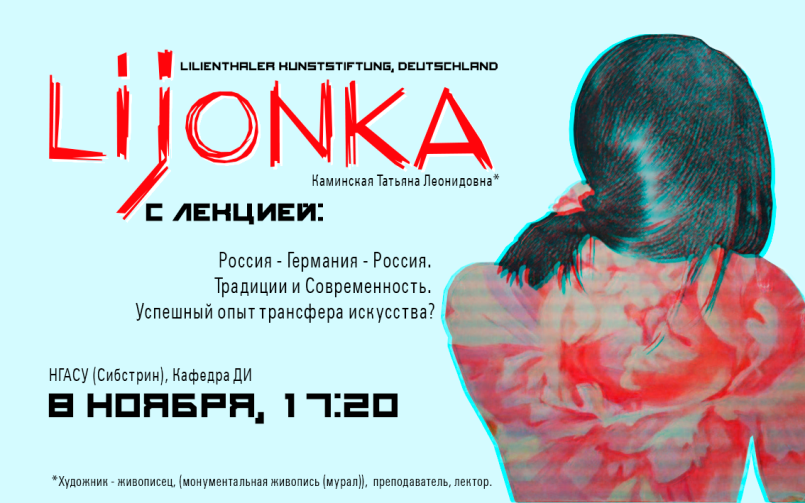 Постер-800.png