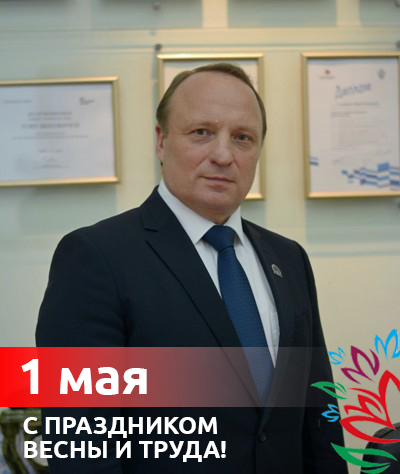 май-400.jpg