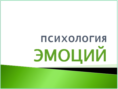 пэ.jpg