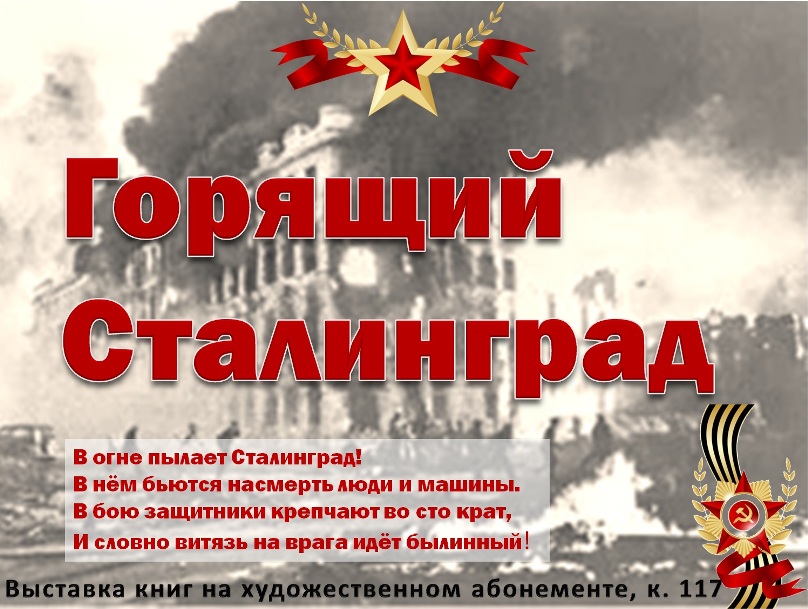 Рисунок1-800.jpg