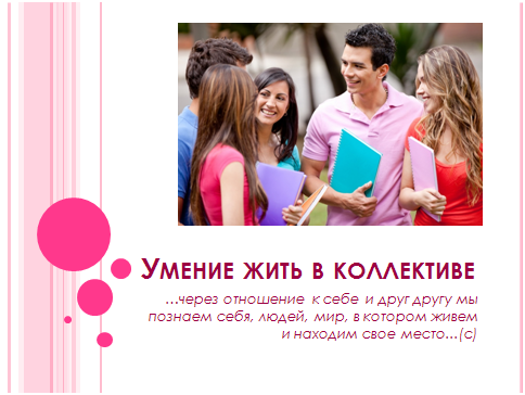 ум.png