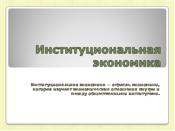 иэ.png