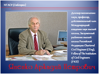 Яненко рис нтп.jpg