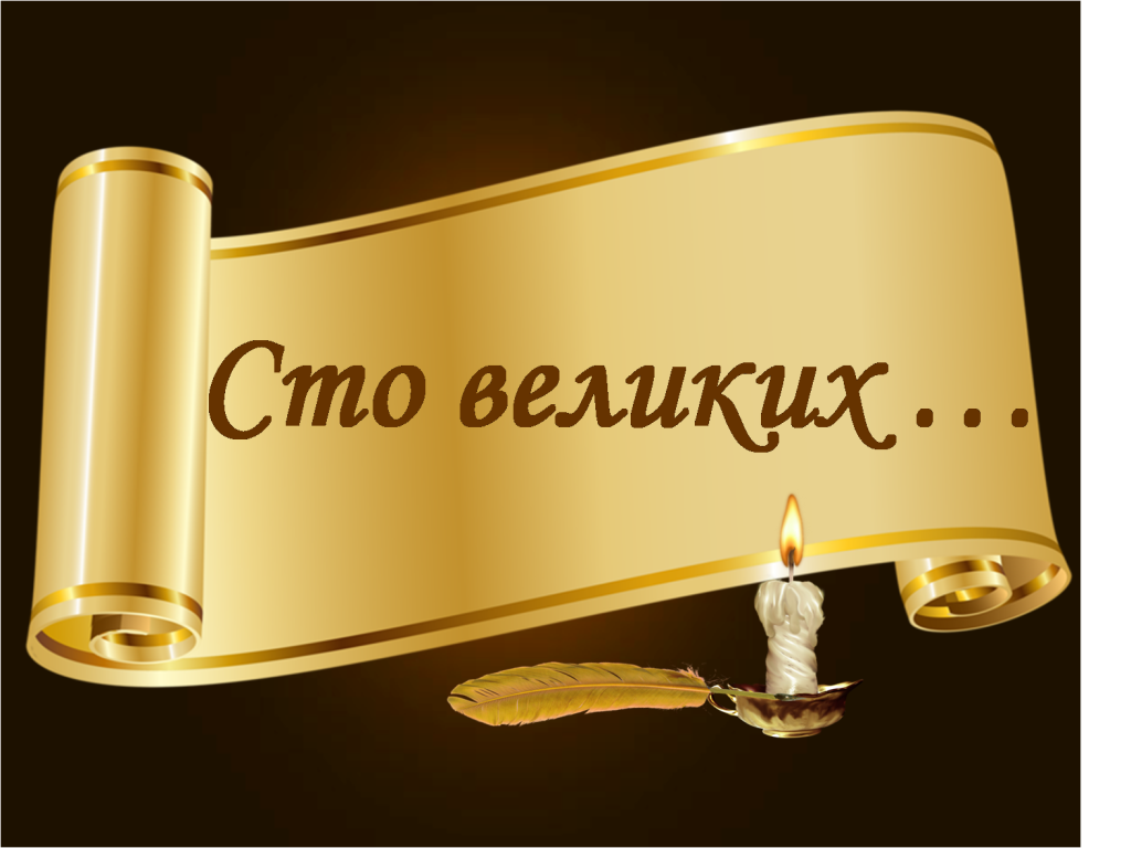 Рисунок1(3).png