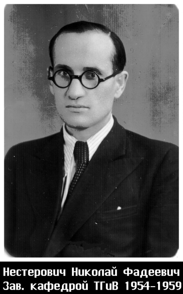 02Нестерович.JPG