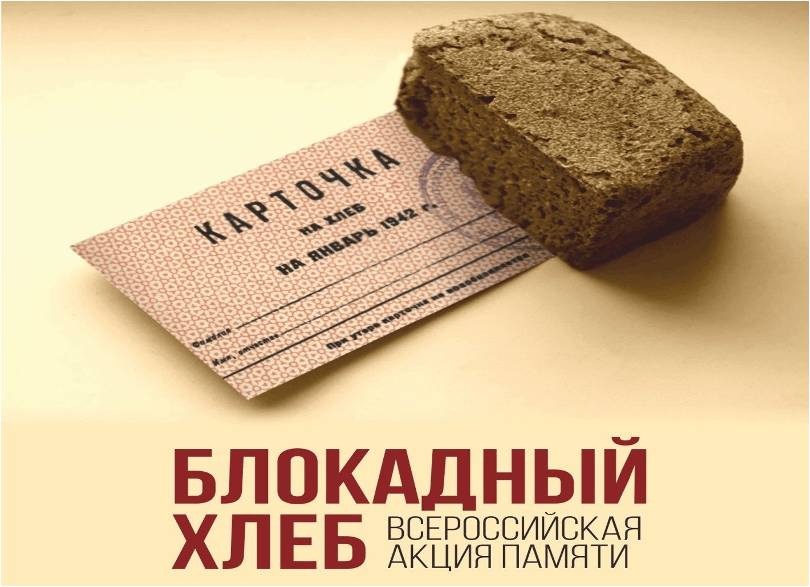 блокада 0.jpg блокада 0.jpg