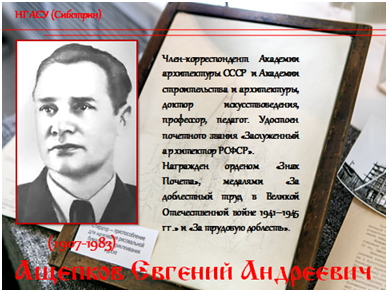 Ащепков рис нтп(1).jpg