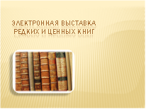 эв.png