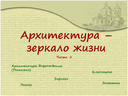 азж2.png