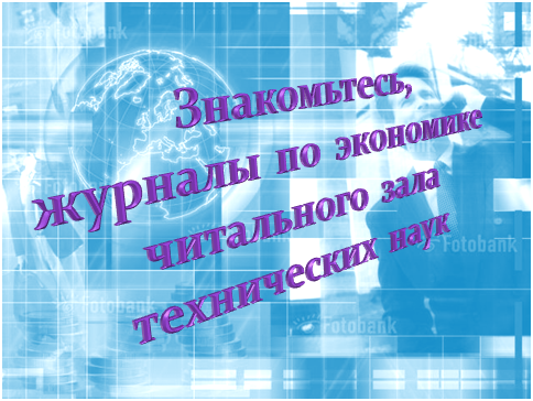 эк.png