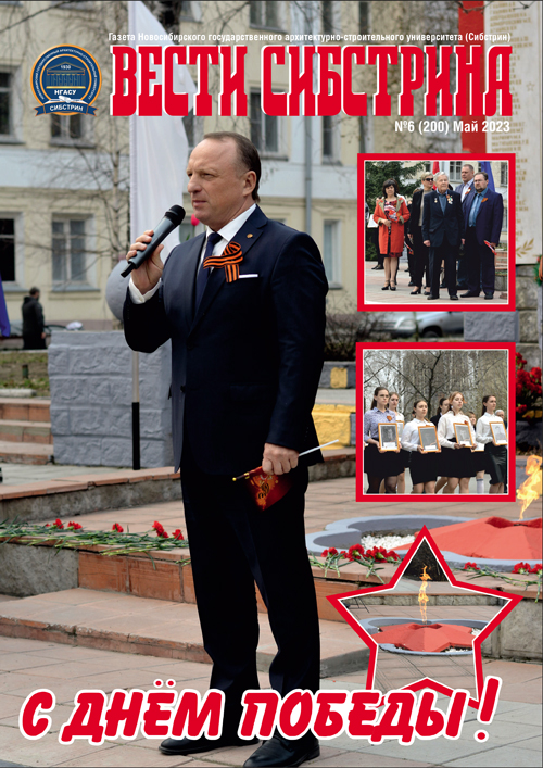 2023-06_май_на-сайт-1.jpg