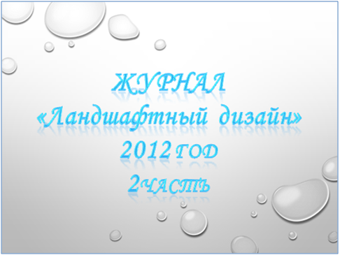 лд2.png