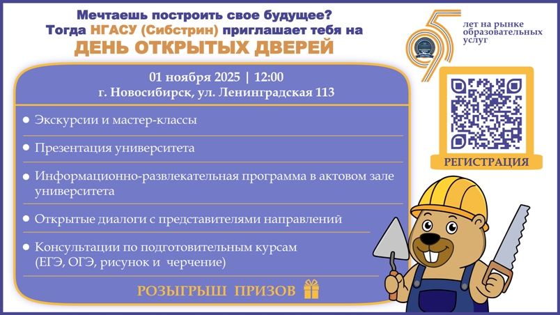 1920 на 1080 пикс_page-0001 (2)(1)-800.jpg