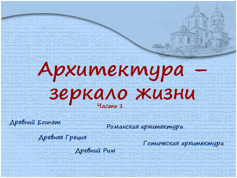 азж1.png