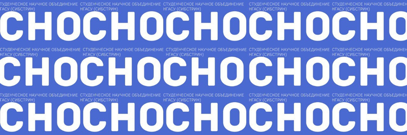 SNO-800.jpg
