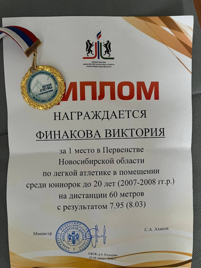 photo_Финакова 116 гр-800.jpg