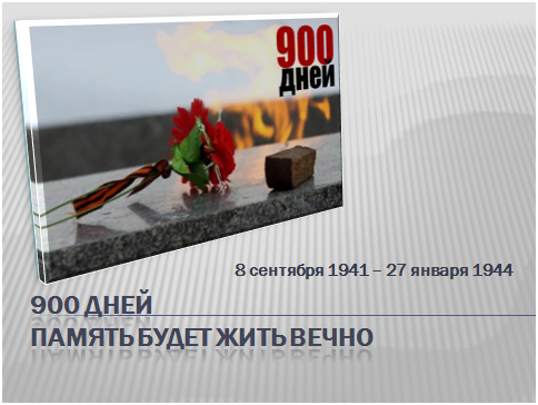 блок.png