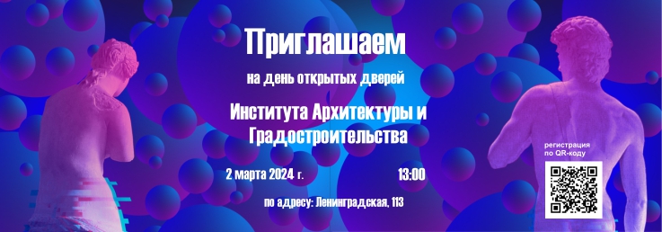 приглашение на сайт.jpg