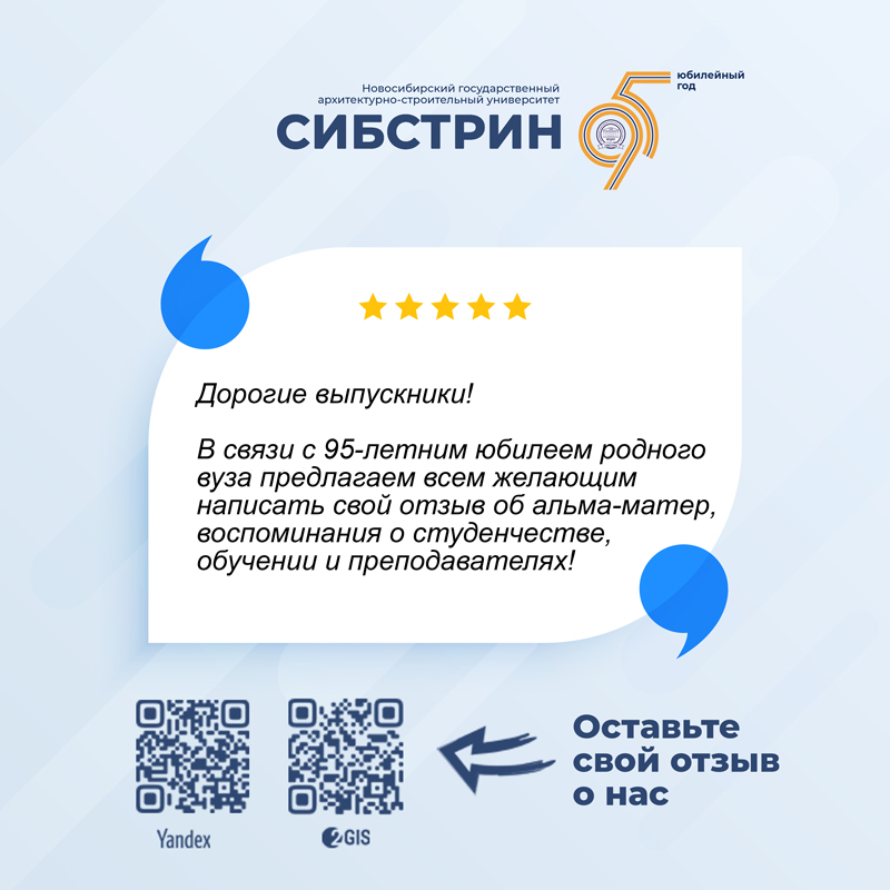 отзыв.jpg